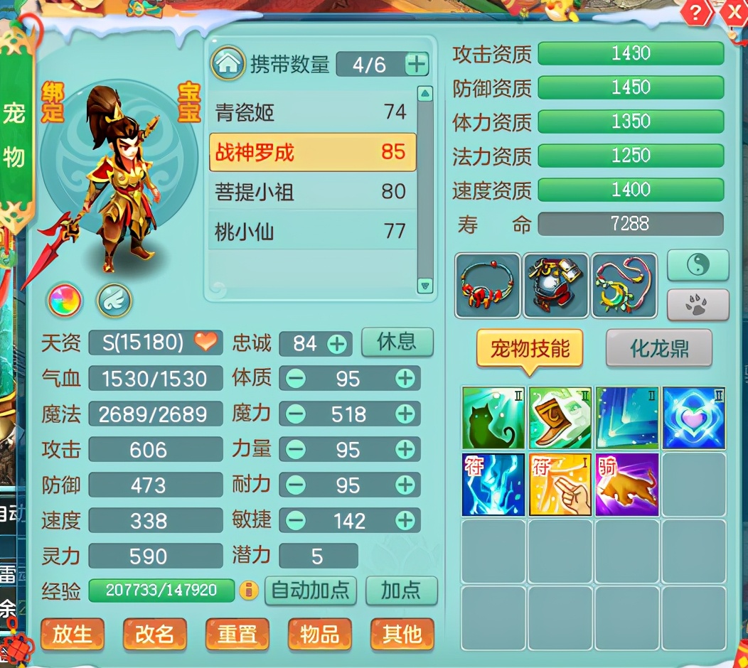 刚背兽新区开荒第四期，百战荣光首月总结