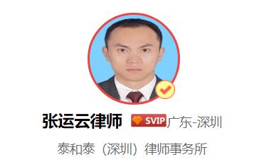 出租房屋漏水谁负责,出租房漏水造成他人损失谁来负责