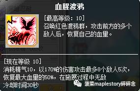 冒险岛恶魔猎手职业详解,冒险岛恶魔猎手攻略