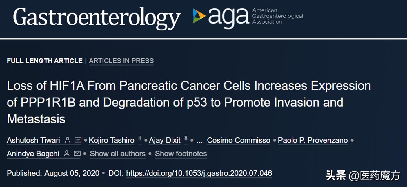 胰腺癌新靶点,胰腺癌tp53基因突变靶向药