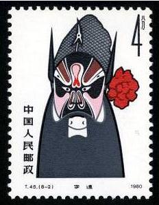 京剧脸谱面膜在哪里买,snp京剧脸谱面膜