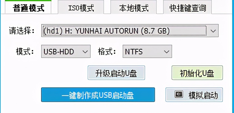 系统启动u盘制作方法教程,手机制作系统启动u盘