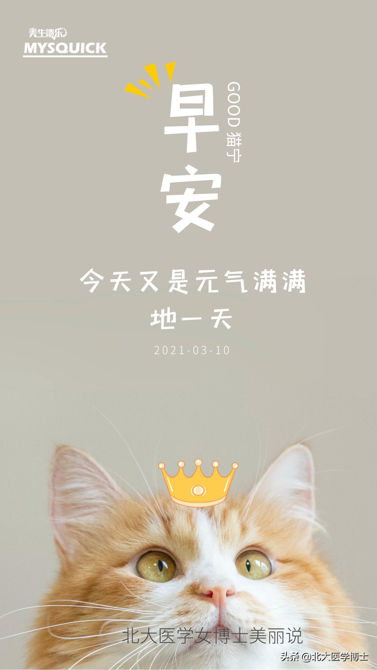 为什么春天天气暖了会发痒,夏天天气炎热皮肤瘙痒怎么办