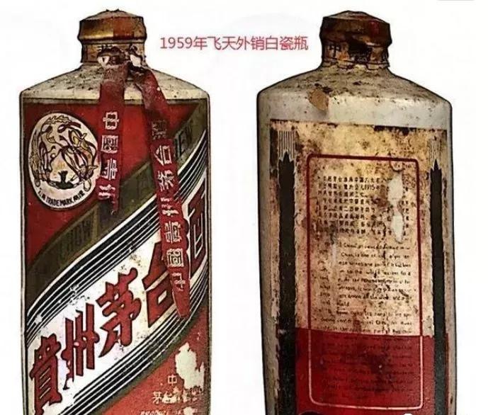 真假“茅台”一模一样？（附假茅台鉴别秘籍）