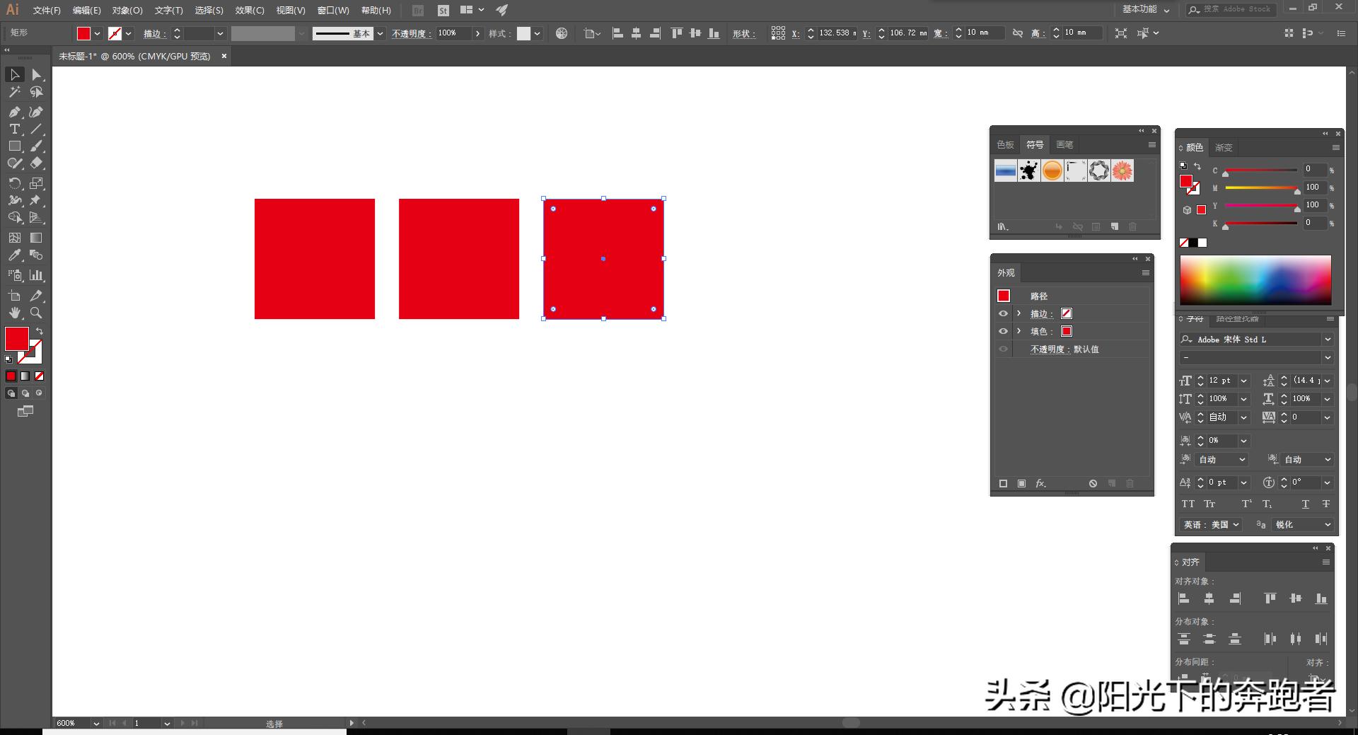 ai做瓶子3d效果,ai实例教程