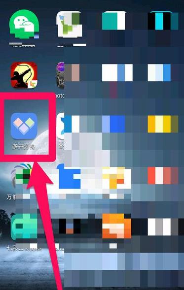 知道怎么在一部安卓手机上装两个相同的APP吗？不会的看这里