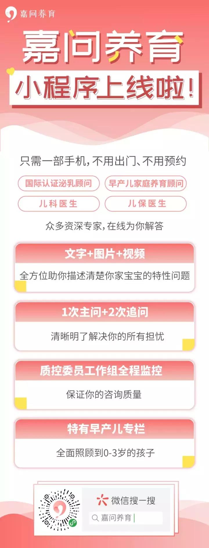 早产儿母乳少怎么办,养娃容易育娃难