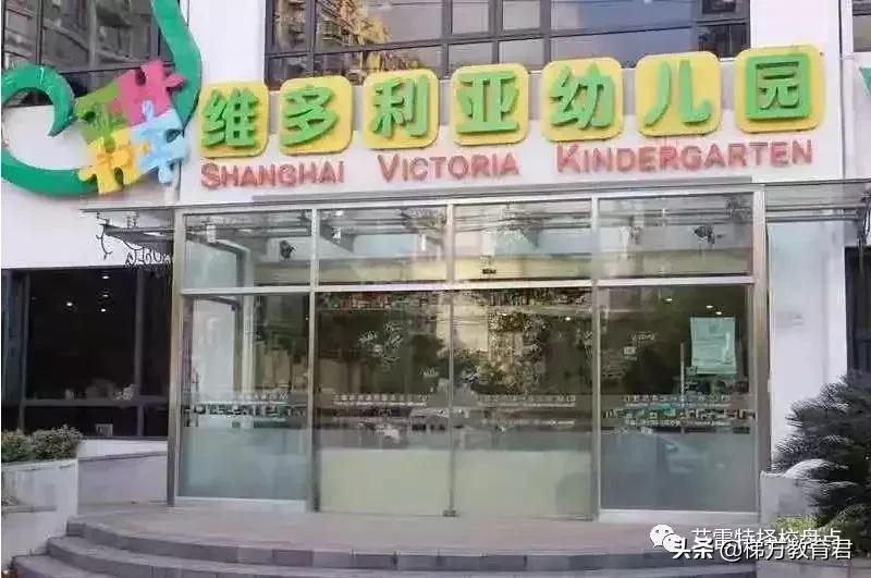 上海排名前十公办幼儿园,上海宝山民办幼儿园