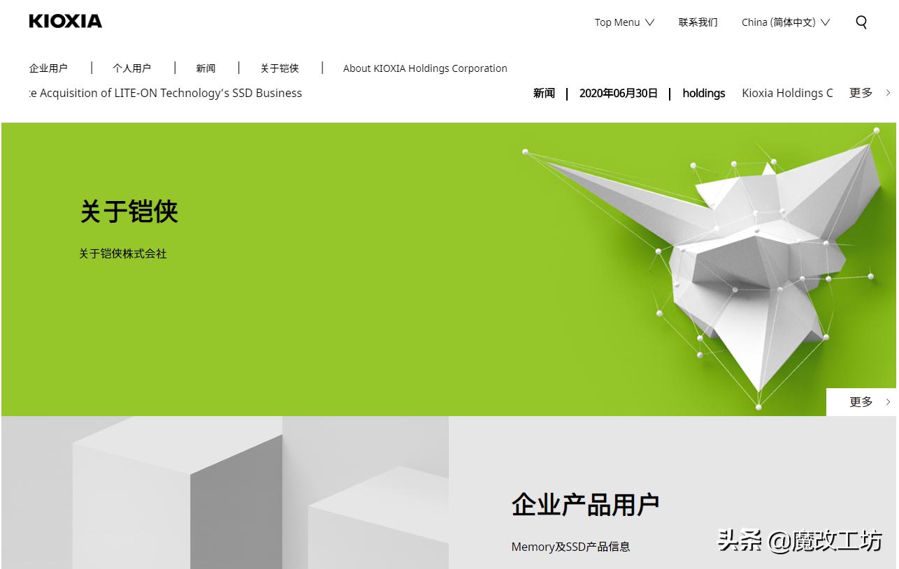 东芝固态硬盘128g推荐,东芝500g固态硬盘价格