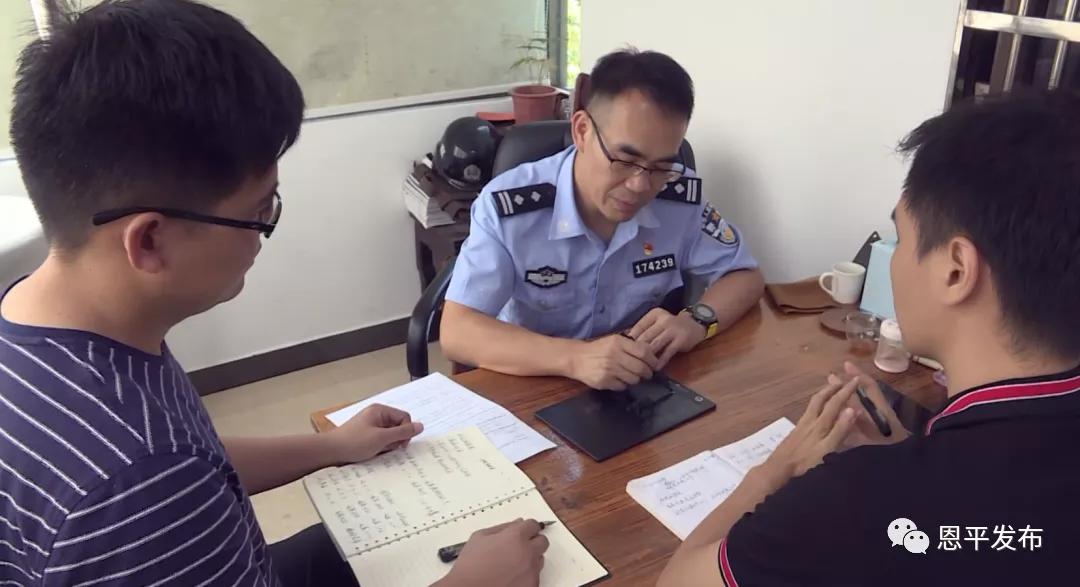 恩平“福尔摩斯”吴博诺:练就刑事侦查独门本领