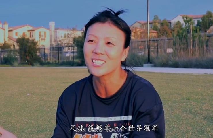 张鸥影和足协,张鸥现在怎么样了