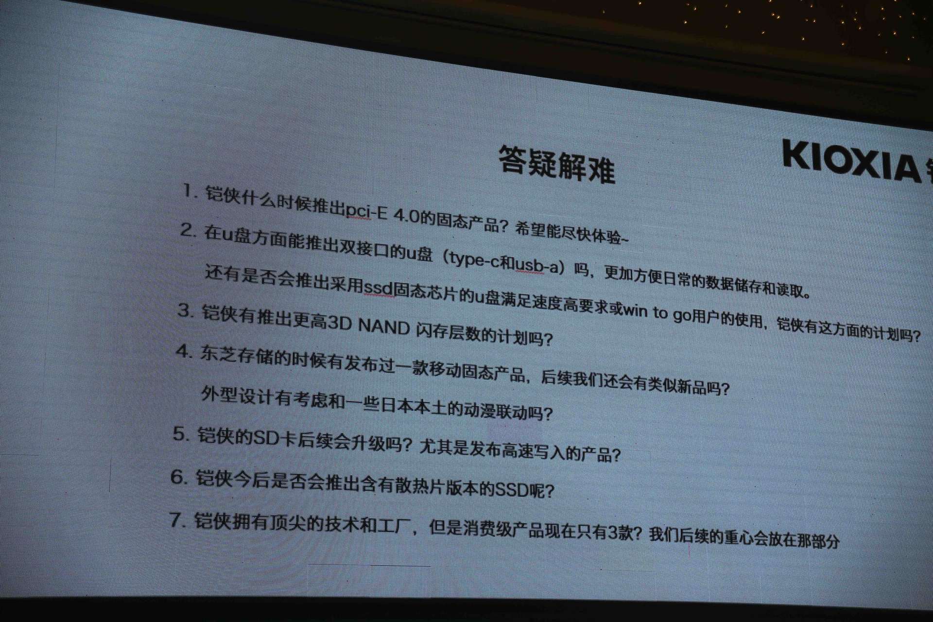 铠侠VIP俱乐部会员“羊城再聚”，惊喜不断，前沿信息先知道