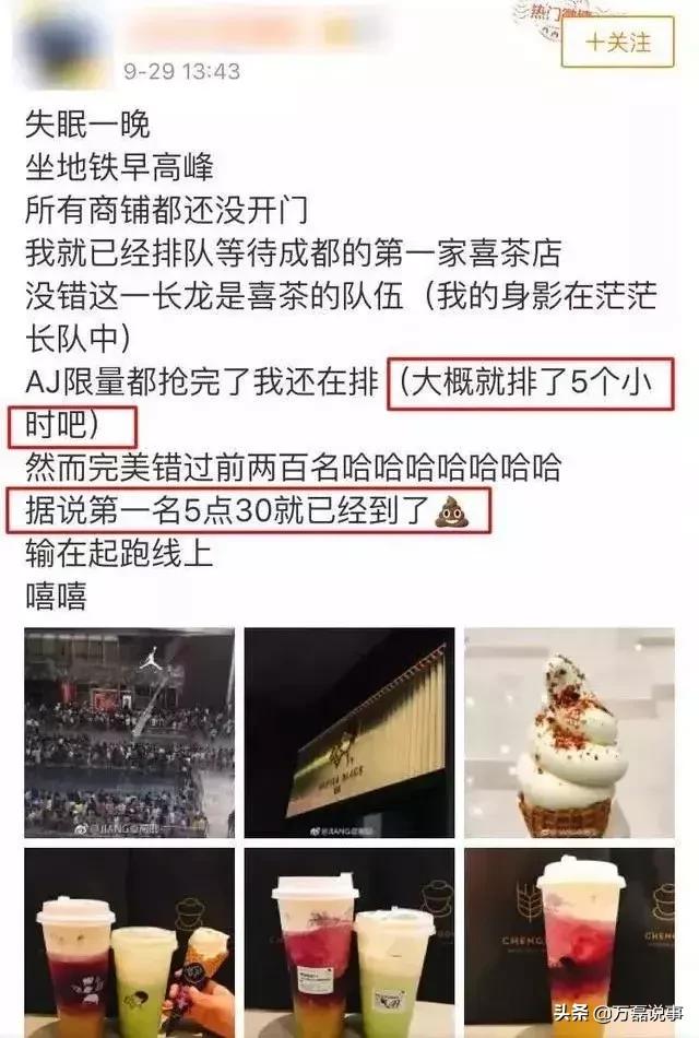 让奶茶毁掉的中国姑娘,被奶茶毁掉的中国女孩完整版