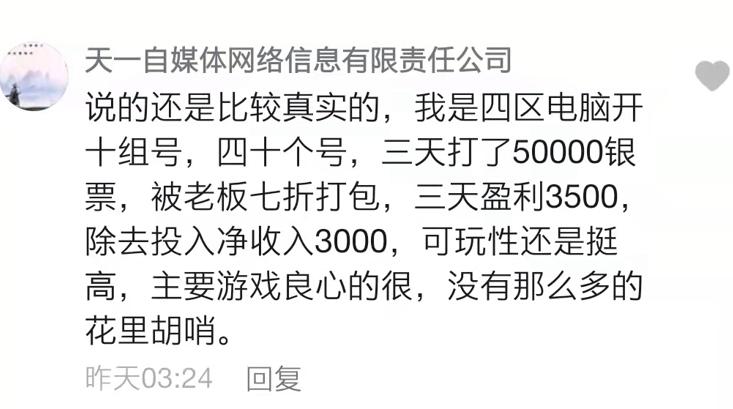 剑网1归来手游副本攻略大全,剑网1归来手游搬砖选什么职业