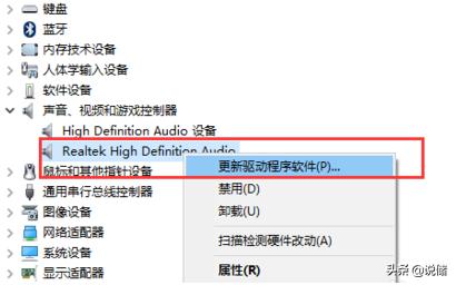 win10音响插好电脑没声音怎么办,win10音频服务未响应电脑没声音