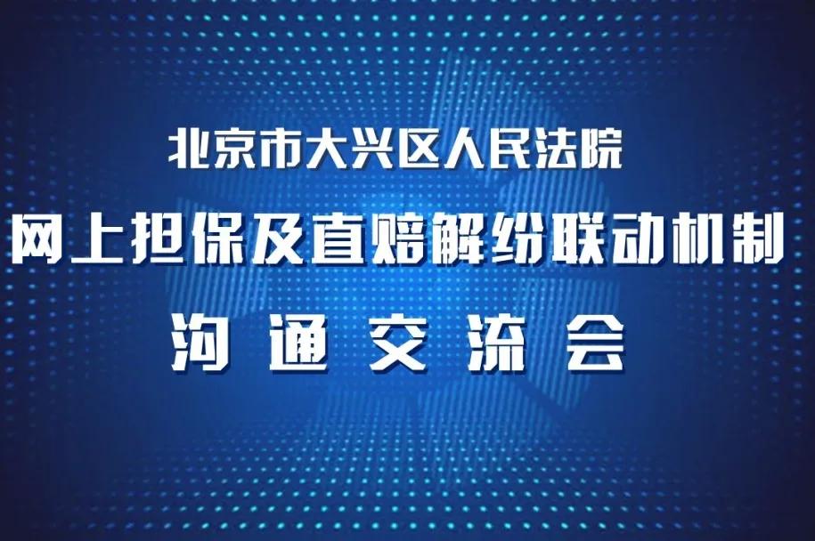 网上诉讼一直在受理中,网上诉讼操作流程