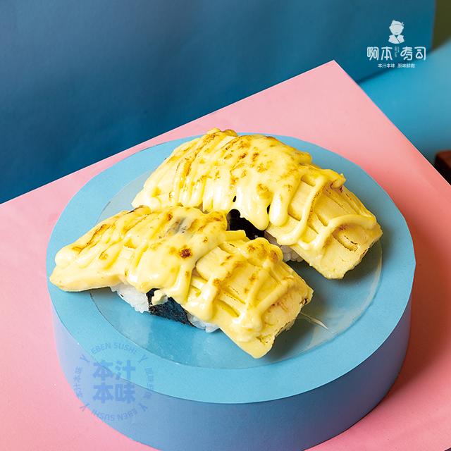 阿本寿司加盟费,阿本寿司店