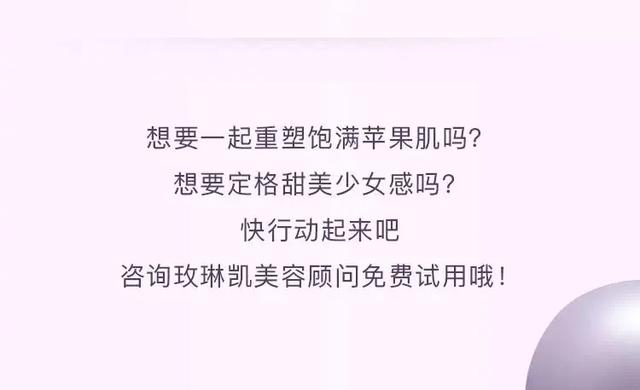 玫琳凯幻时佳高阶维c精华露测评,幻时佳精华霜怎么样