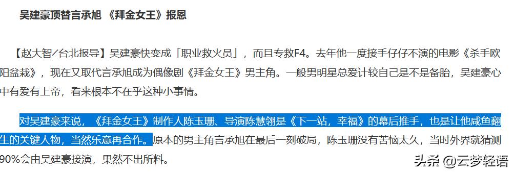 墙倒众人推，大张伟也来吃罗志祥的瓜了