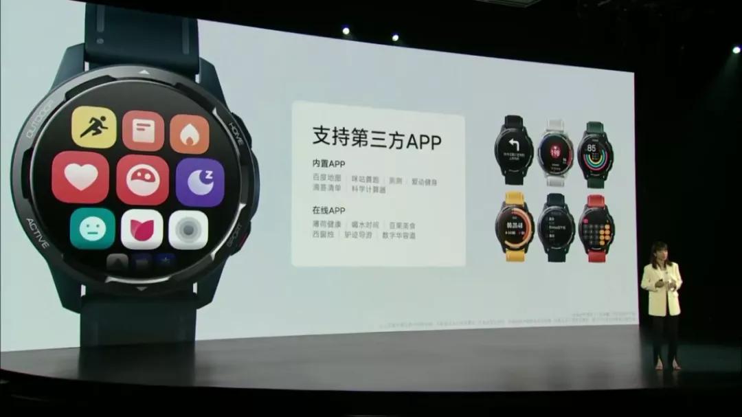 小米发布会新产品,小米有哪些炫酷的主题