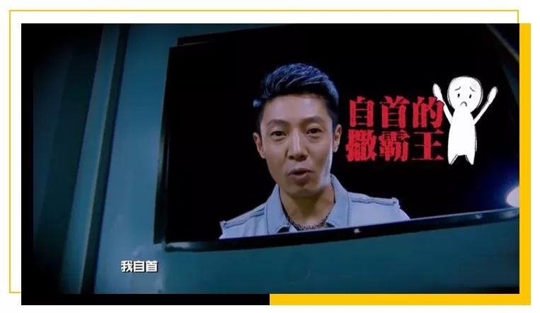 村花撒贝宁：我，43岁，*戏调**马云，芳心纵火犯