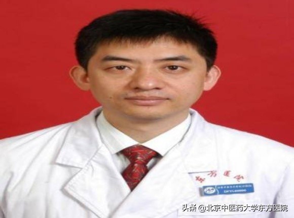 北京中医药大学东方名医堂,北京中医药大学东方医院专家排名