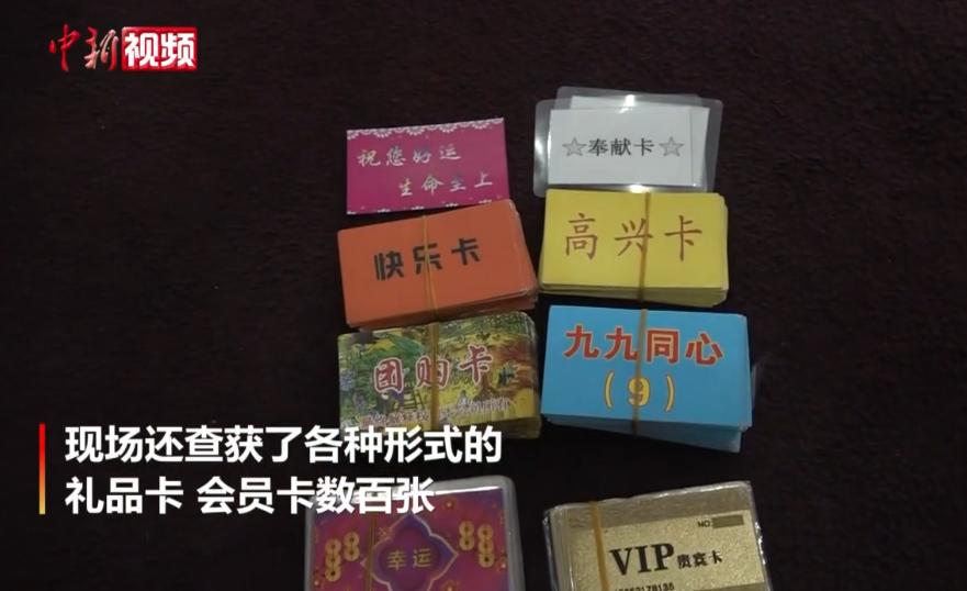 吉林出现超级传播者立案调查,吉林超级传播者