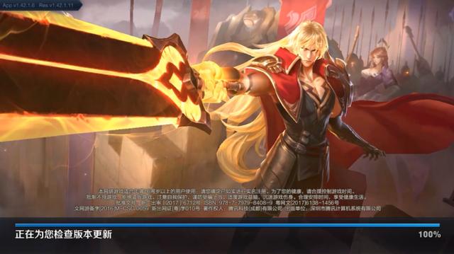 2020年王者荣耀全皮肤全英雄,王者荣耀能体验全英雄全皮肤吗