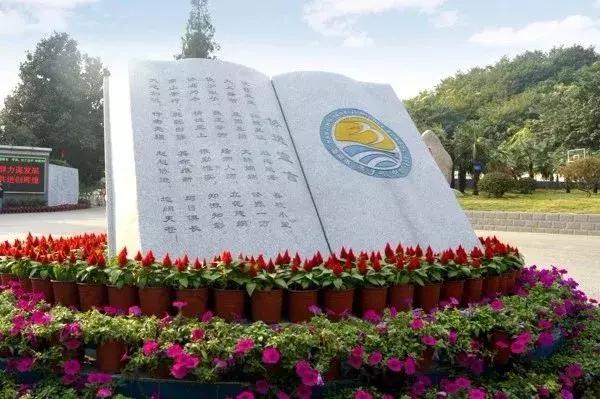 燕子矶中学,南京市燕子矶高级中学