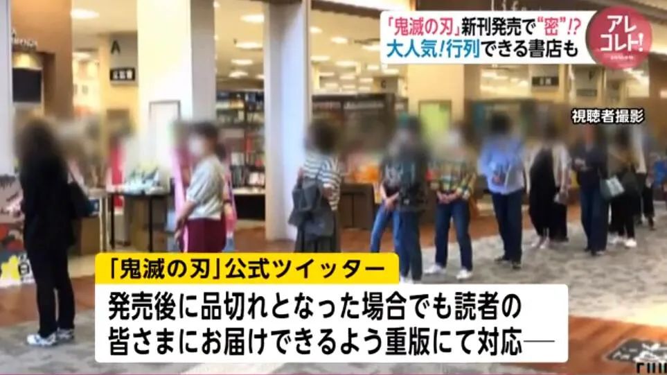 楝肩伃涔嬪垉鏃ユ湰鐑悳,楝肩伃涔嬪垉涓轰粈涔堜細濡傛鐏垎