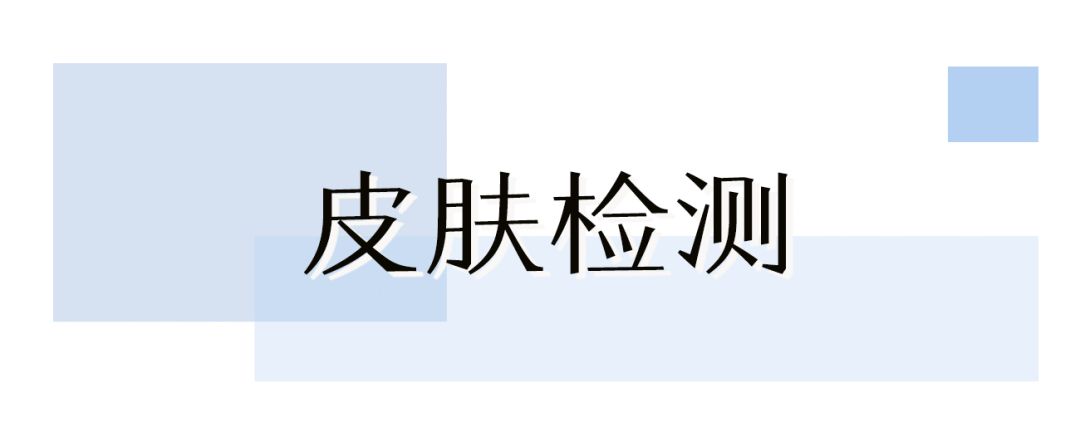 花3000块做一次皮肤护理我后悔吗,皮肤提拉效果怎么样