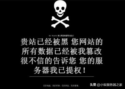 网站被劫持跳转传奇网页怎么办,网吧传奇网站被劫持怎么处理