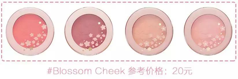 2018樱花系列彩妆大牌盘点,颜值超高的平价彩妆品牌推荐