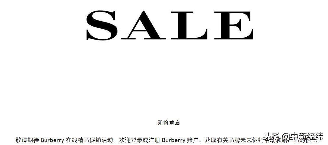 打折burberry女装清仓,burberry是轻奢还是高奢