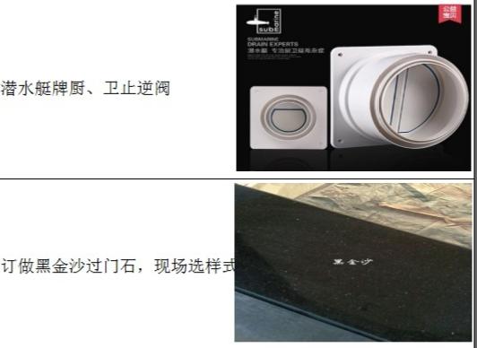 全屋报价398一平米包括了什么,全屋装修主材价格表