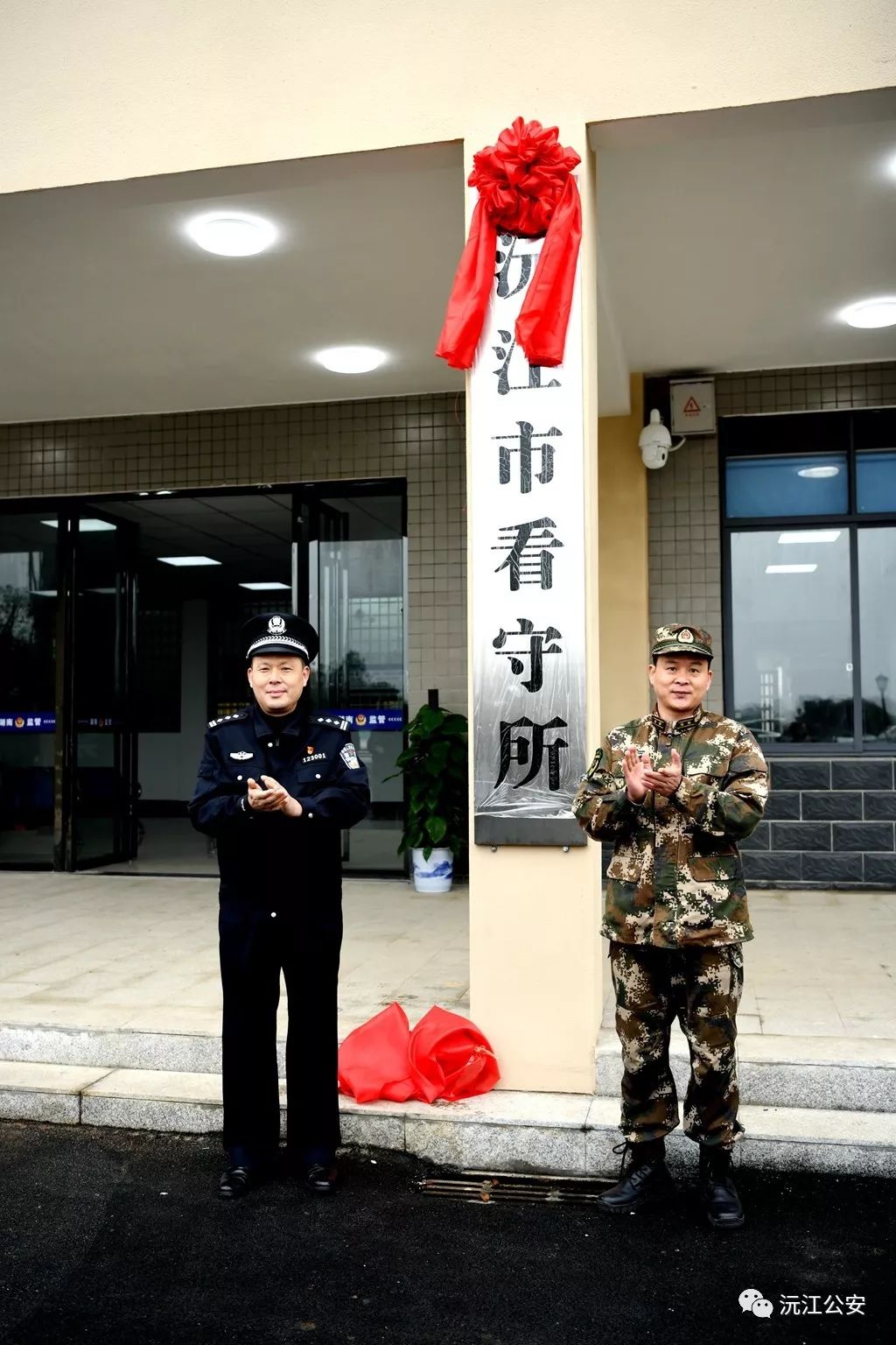沅江市看守所搬迁至新址,琼湖街道榨南湖村