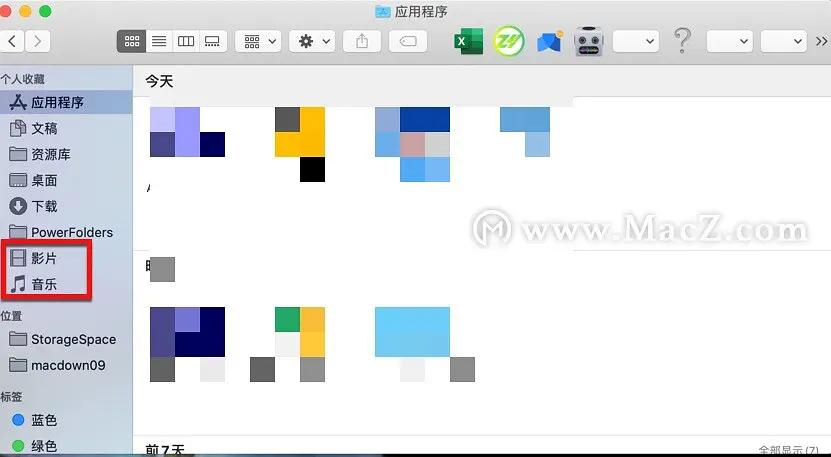 mac系统怎么把新建文件夹放到下面,苹果mac文件怎么导入u盘