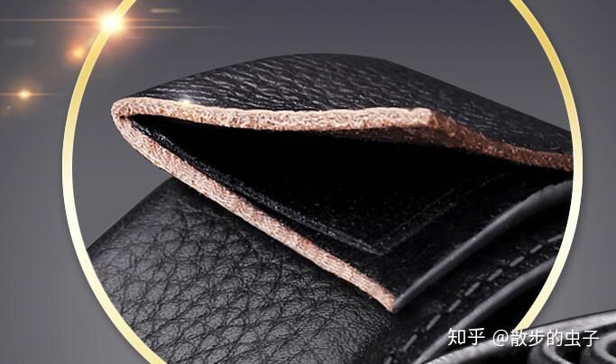 淘宝上卖皮带靠谱吗,淘宝买皮带要怎么选