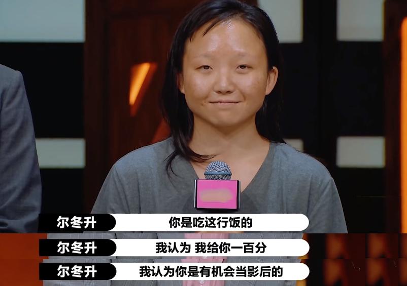 辣目洋子复古造型惊艳全场,辣目洋子德云社换装完整版小品