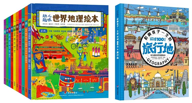 哈佛校长带娃去一个陌生地方,哈佛女校长带孩子去不同的地方