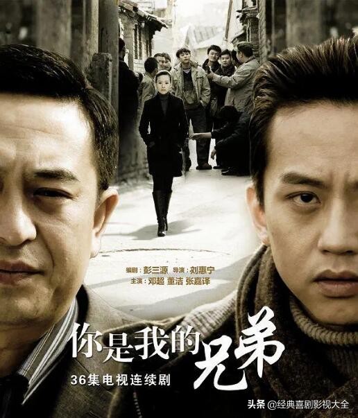 50部经典电视剧张嘉译,国民大叔张嘉译完整版