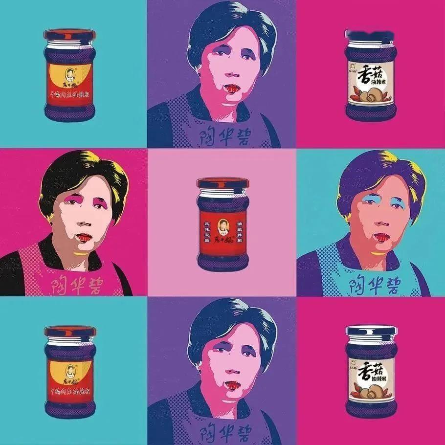 真正老干妈,老干妈跟新一代女神