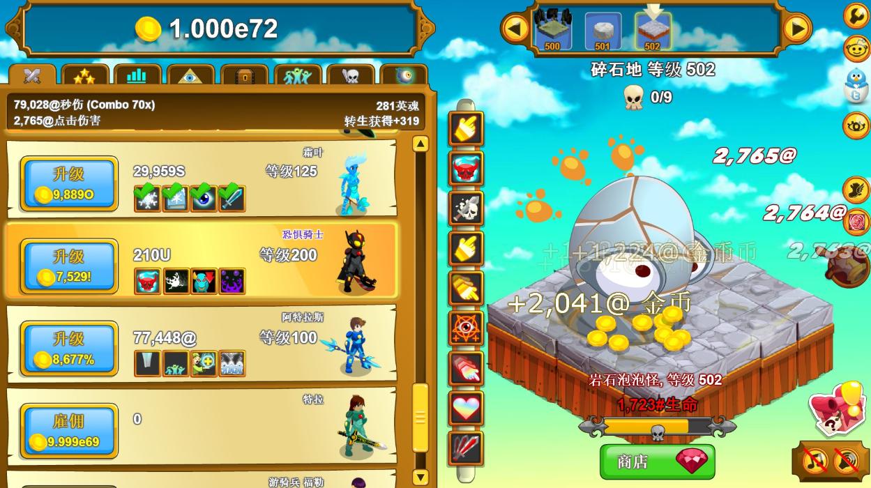 steam游戏推荐抢站类游戏,steam挂机放置类游戏