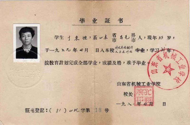 潍坊拳击运动开拓者一于秉恒