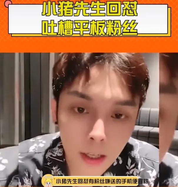 “小猪先生”送娇妻“兜儿”假婚戒，前妻再爆劳斯莱斯也是假的