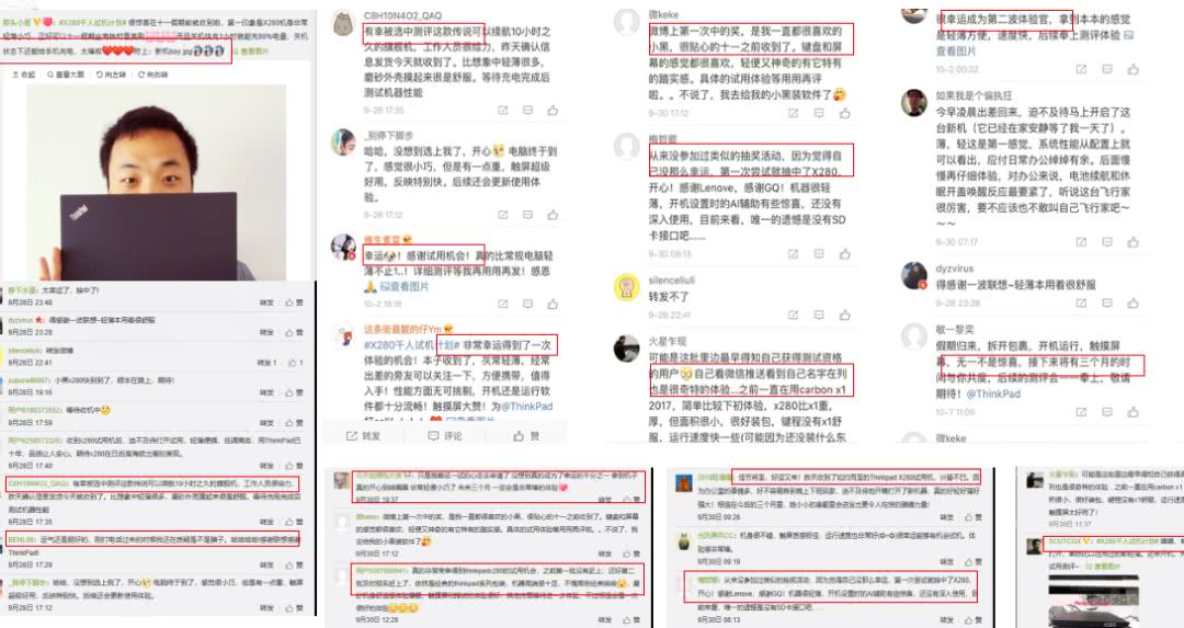 职场中用thinkpad,thinkpad适合什么工作的人