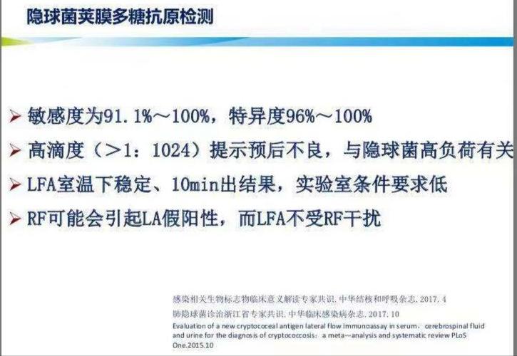 这种病菌1亿年前就有了，后来地球出现人类，它又学会了感染人肺