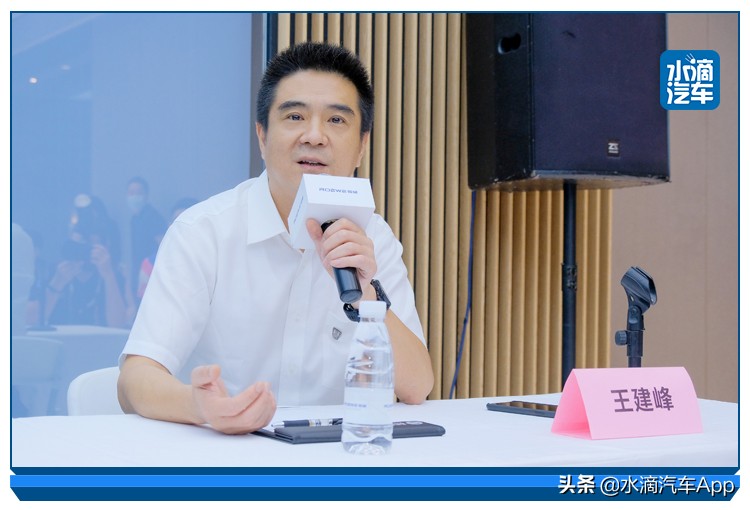 上汽新款荣威双标助阵,上汽荣威双标发布会