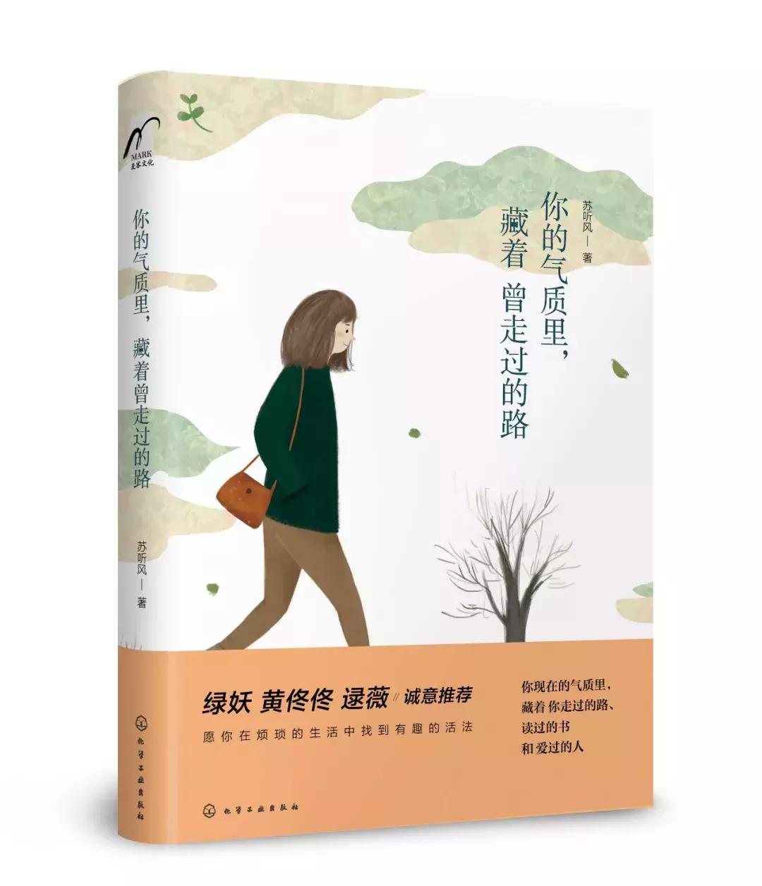 致敬了不起的她原创,致敬了不起的她传递正能量