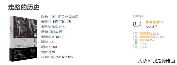 2020读书清单必读和选读,2024年读书清单大公开